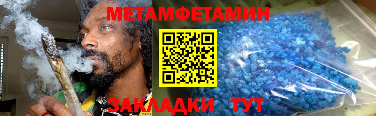 Метамфетамин  Кокаин  Ефремов  Конопля  Мефедрон   МДМА  Гашиш  Купить наркотики цена  Вход с VPN 