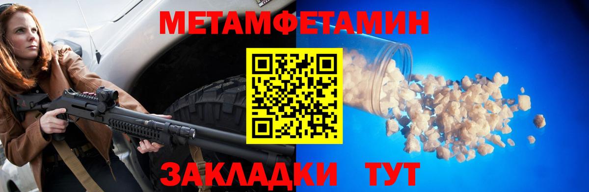 Амфетамин VHQ Ефремов