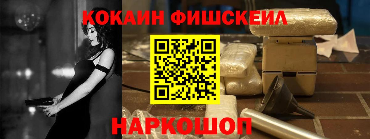 Кокаин 98%  COCAIN 99%  Ефремов  COCAIN  Вход с VPN 