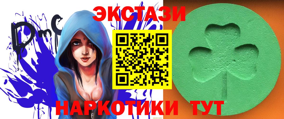Экстази  ЭКСТАЗИ круглые  купить наркоту  Ефремов  Экстази бентли  Вход с VPN 