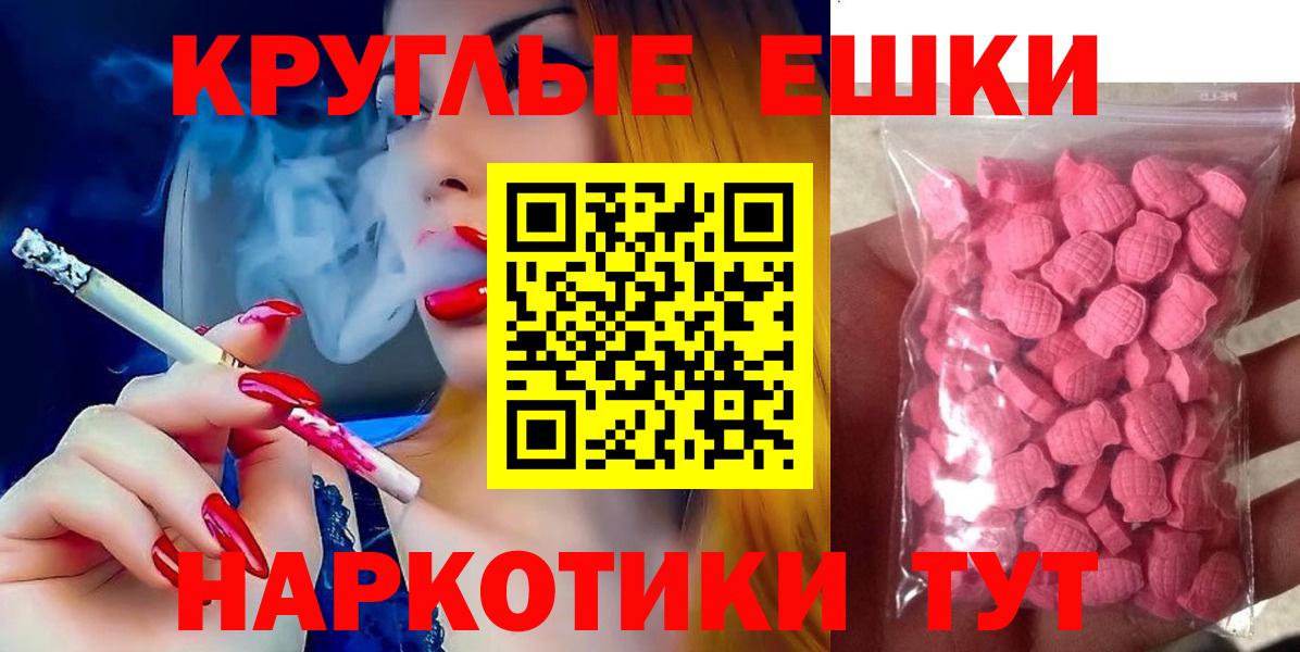 ЭКСТАЗИ DUBAI Ефремов