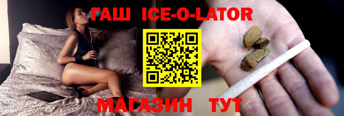 ГАШИШ Cannabis Ефремов