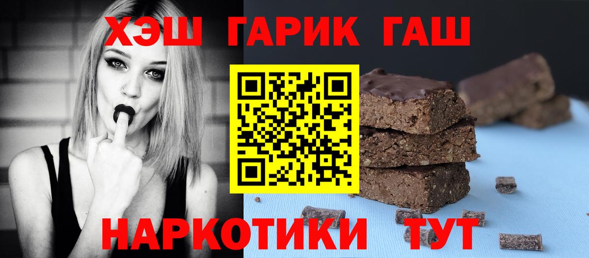 Гашиш Изолятор  ГАШИШ Изолятор  Ефремов  Вход с VPN 