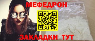 меф VHQ Гусиноозёрск
