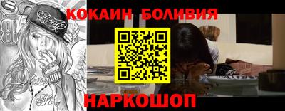 меф VHQ Гусиноозёрск