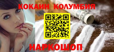 гашишное масло Гусев