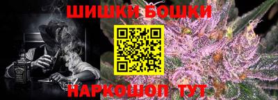 гашишное масло Гусев