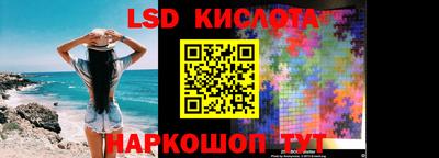 гашишное масло Гусев
