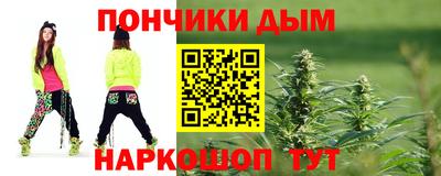 гашишное масло Гусев