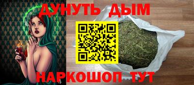марихуана Гусь-Хрустальный