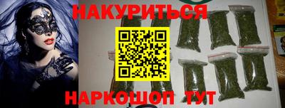 марихуана Гусь-Хрустальный