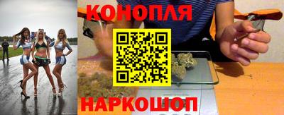 гашишное масло Гусев
