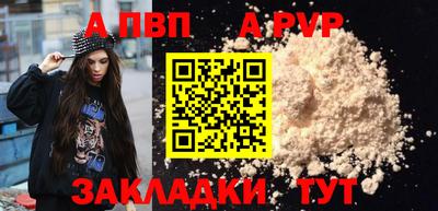 меф VHQ Гусиноозёрск