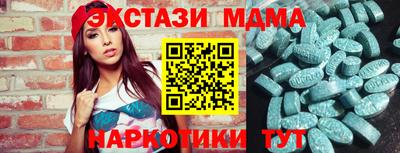 меф VHQ Гусиноозёрск