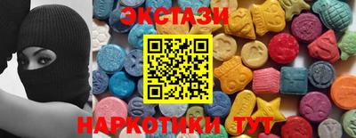 гашишное масло Гусев