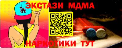 гашишное масло Гусев