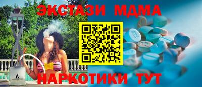 гашишное масло Гусев