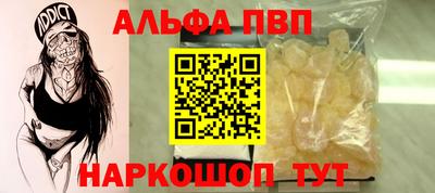 меф VHQ Гусиноозёрск