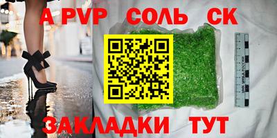 меф VHQ Гусиноозёрск