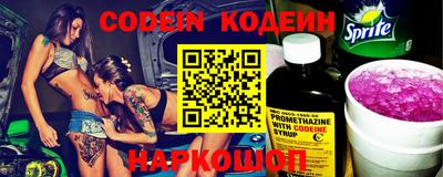 меф VHQ Гусиноозёрск