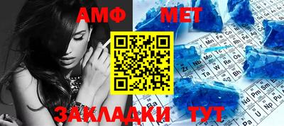 меф VHQ Гусиноозёрск