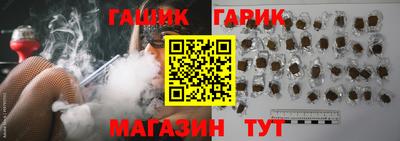 марихуана Гусь-Хрустальный