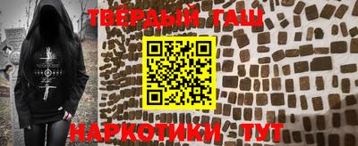 меф VHQ Гусиноозёрск