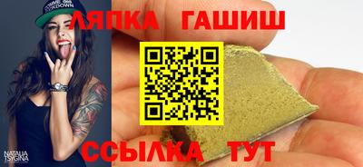 меф VHQ Гусиноозёрск