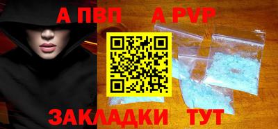 меф VHQ Гусиноозёрск