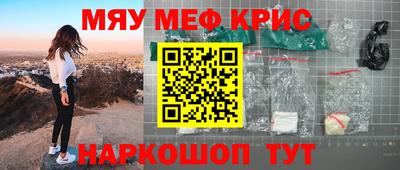 марихуана Гусь-Хрустальный