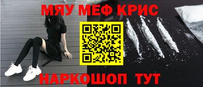 марихуана Гусь-Хрустальный