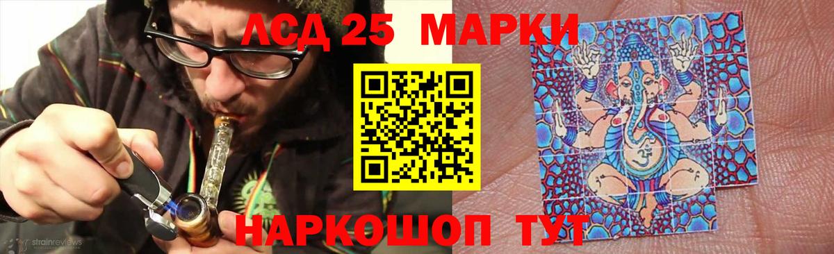 Ефремов  Лсд 25 экстази кислота  Вход с VPN  LSD-25 экстази кислота 