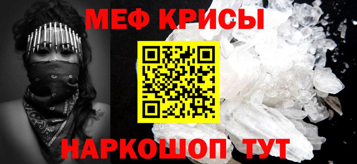 Бутират Ефремов