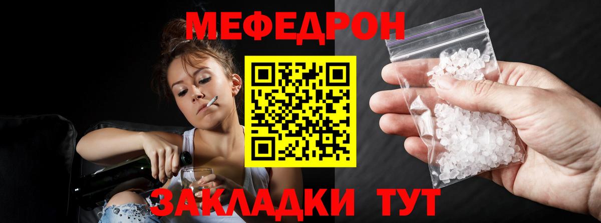 Ефремов  Мефедрон  Мефедрон  Вход с VPN  Меф mephedrone  МЕФ кристаллы 