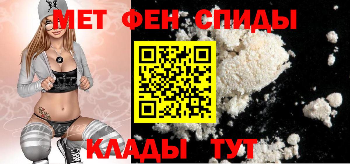 Ефремов  Метамфетамин Methamphetamine  Вход с VPN  Метамфетамин Methamphetamine 