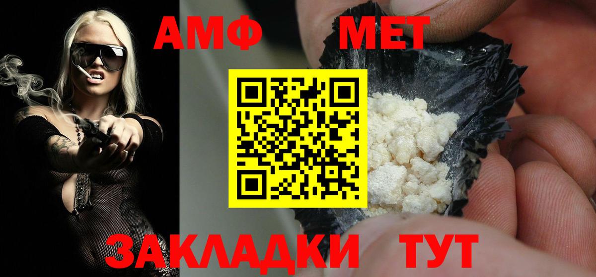 Первитин пудра Ефремов