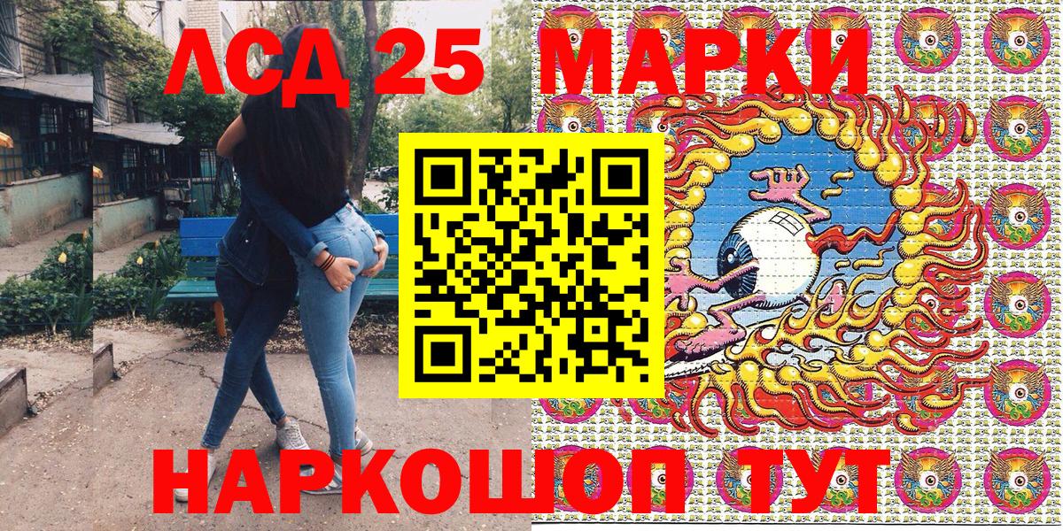 Марки N-bome 1,5мг Ефремов
