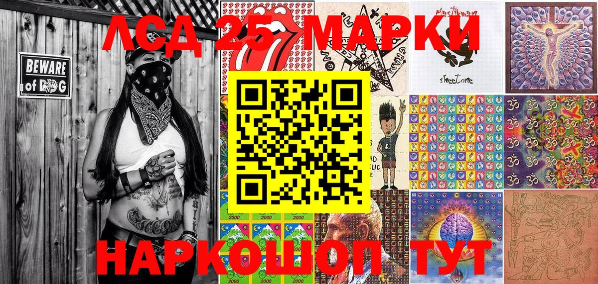 Ефремов  Марки 25I-NBOMe 1,5мг  Вход с VPN 